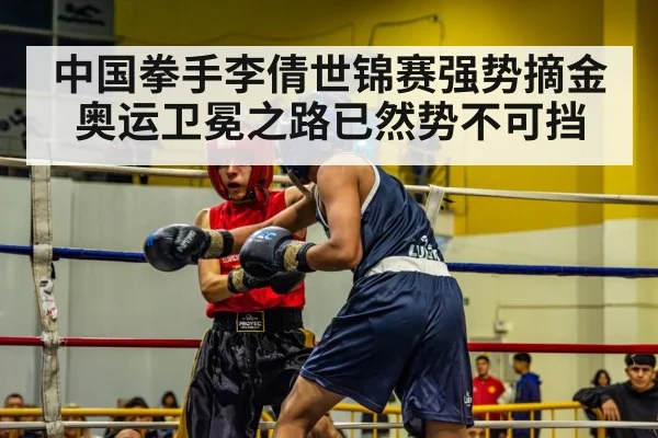 boxing match action