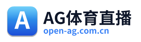 AG体育直播